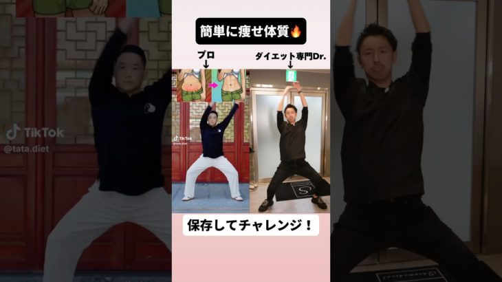 お腹＆二の腕一緒にやせる腕回しトレーニング🔥 #ダイエット