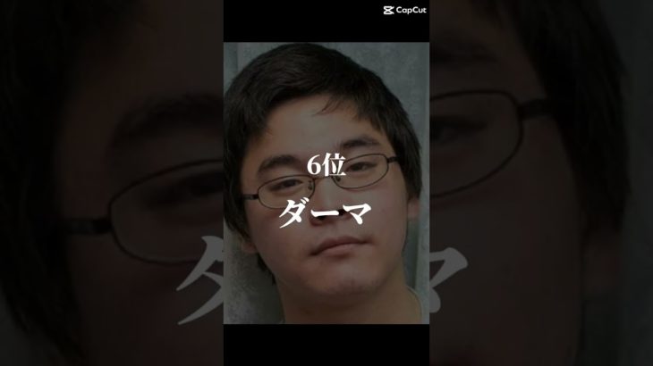 みんなは、フィッシャーズ好き？　　　コメント欄で！　よければ誰が一番好きかも書いてくれ！