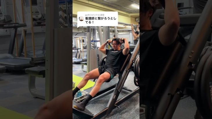 #筋トレ #ジム #ダイエット