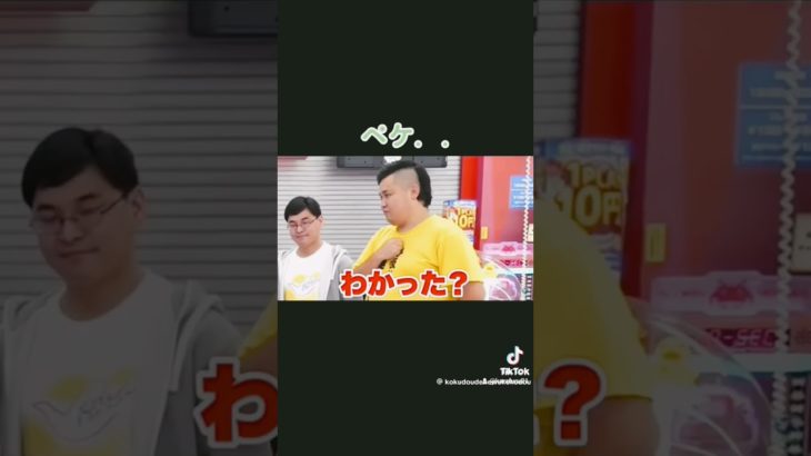 ＃フィッシャーズ#ぺけたん復活