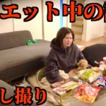 ガチダイエット中の友達を隠し撮りして一部始終を抑えてみた