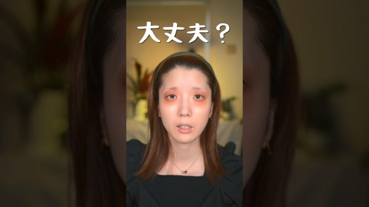 海外で話題のメイク、なんかおかしくない？