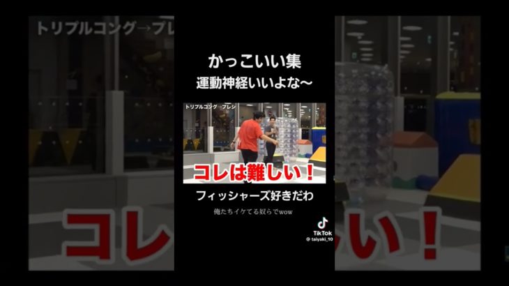 フィッシャーズかっこいい集#シルクロード #フィッシャーズ #フィッシャーズ切り抜き #切り抜き #切り抜き動画