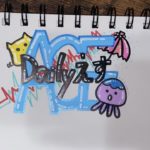 ヒカキンきつそうだからまずはフィッシャーズ超えます