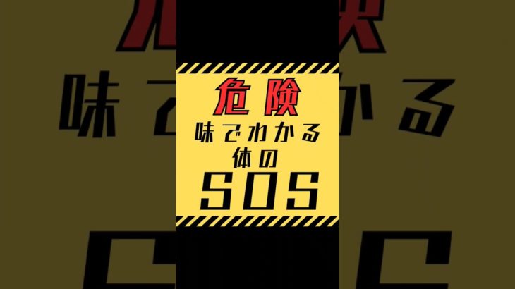 ダイエット中の方は必見！！#筋トレ#ダイエット#筋トレ初心者