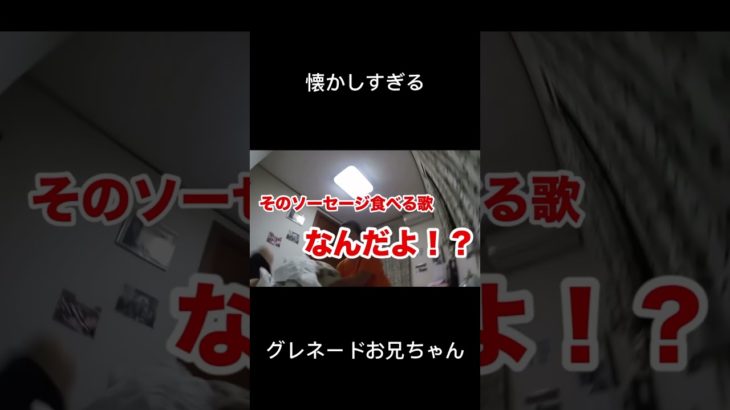 ソーセージたべる♪#フィッシャーズ #フィッシャーズいとこ #キャップカット