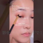 そろそろ自分の顔に飽きてきました🙂#メイク動画 #メイク