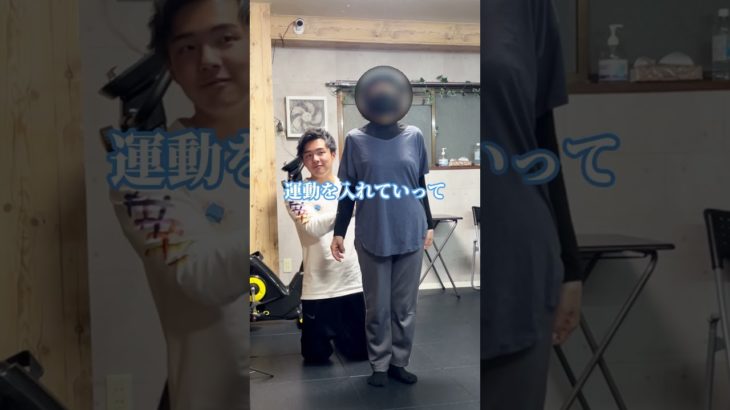 ダイエット、何から始めたらいい？ まずはこれ☝️ #ダイエット #パーソナルトレーニング池袋 #脂肪燃焼 #綺麗になりたい #池袋