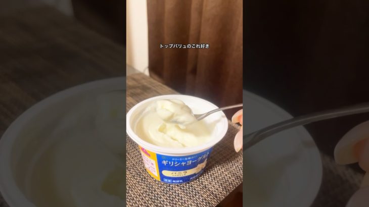 【ダイエット】考えすぎない食生活 #自分磨き #whatieatinaday #ボディメイク