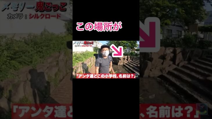 フィッシャーズシルクと同じ場所行ってたww #フィッシャーズ　#奇跡