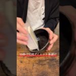 【10秒で完成】ダイエット茶漬け