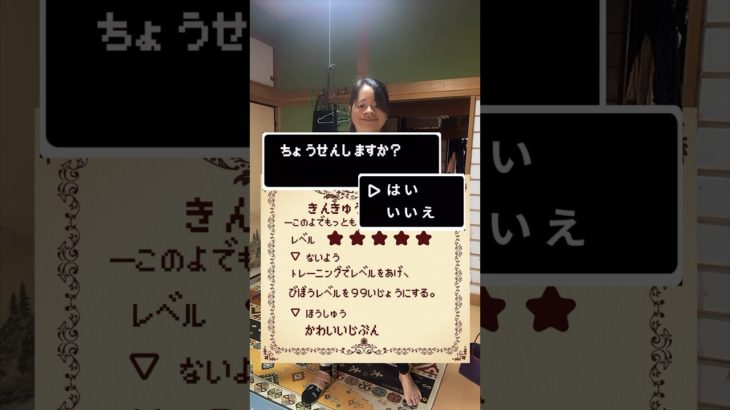 アキレス腱断裂女のダイエットクエスト　#ダイエット #夏までに痩せる #100日ダイエット