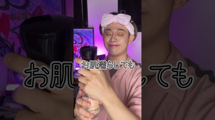 【メイクの悩み】たった5秒でメイク崩れを防げる神コスメ!!🫧 #shorts #美容 #メイク崩れ #メイク