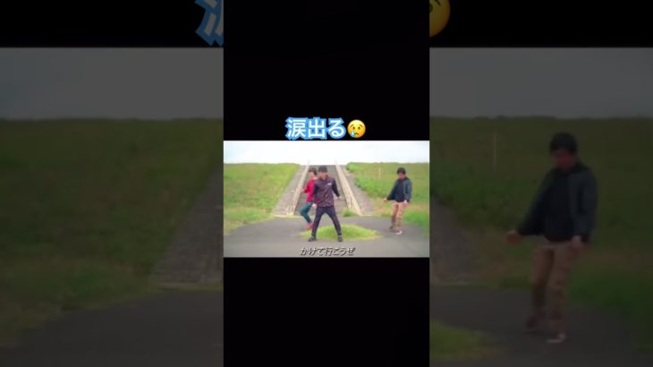 涙出る😢@Fischers #shorts #切り抜き #フィッシャーズ #虹 #フィッシャーズ虹