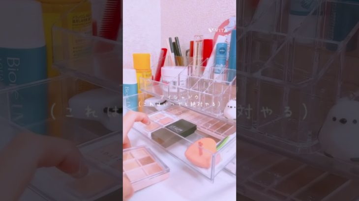 めんどくさい時のメイク#学生 #新人歌い手 #生活音 #生活音asmr #コスメ #メイク #カチャカチャ音