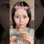 最近の毎日メイク💄#dailymakeup #asmr