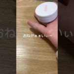 垢抜けたかな…？💗 #生活音 #メイク #コスメ #makeup #変身