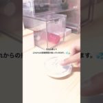 #makeup #生活音 #小学生 #vlog #satisfying #なな #メイク   音ないかもしれません💦🙏