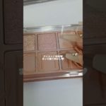 参考にしてみてね💞＃生活音＃コスメ＃ロムアンド＃メイク＃short