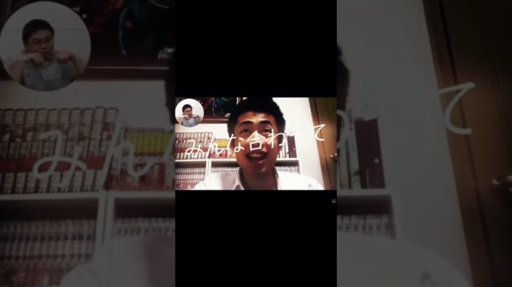 これホンマにおもろい、今でも見てる#フィッシャーズ#short