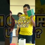 カラーボックスを開けて当たりを引け!! #shorts