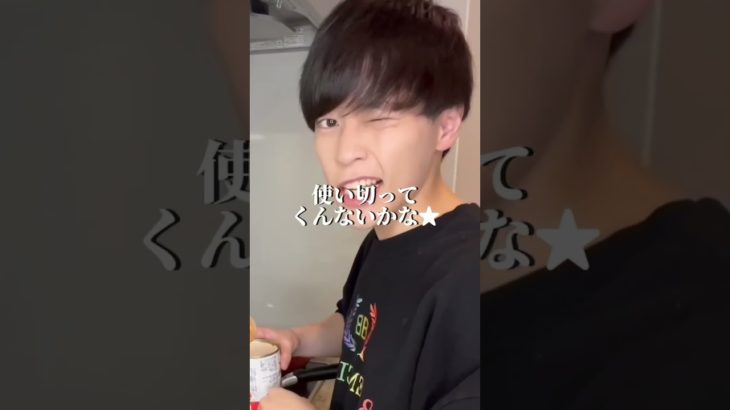 イケメンダイエットカレーの作り方#ダイエット #ダイエットレシピ #垢抜け #shorts