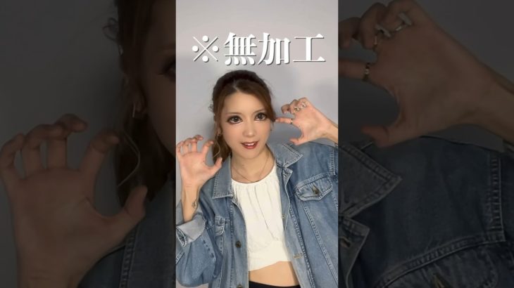 プリクラ加工風メイクでプリクラ撮ったら…　　　　#shorts