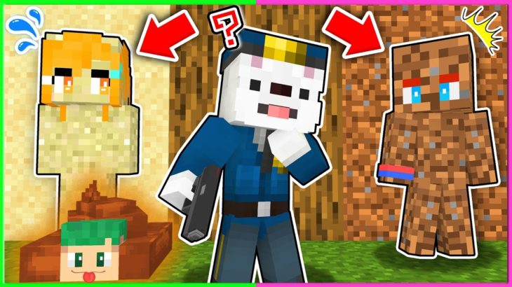 ブロックやペット、うんち…💩に擬態してバレずに逃走中してみた結果…？！🐾🔍💨『動物かくれんぼ』【まいくら・マインクラフト】よろずや🍭