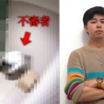 家まで来て荷物を覗き込む不審者たちに告ぐ。