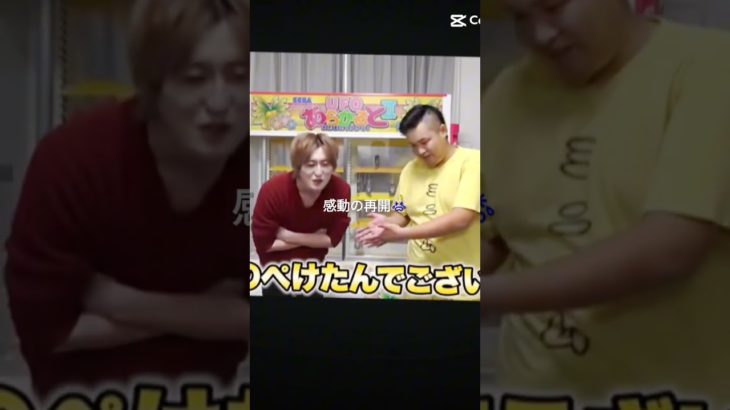 フィッシャーズ#ぺけたん#復活#感動😢