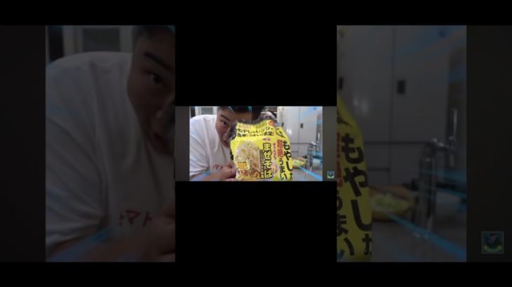 濃いラーメンを作るだけなのにフィッシャーズはいつもおもしろい！ #切り抜き