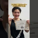 内ももがお肉で埋もれてる人いない？#ダイエット #ダイエット生活 #姿勢改善 #姿勢 #お尻 #内もも痩せ