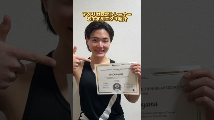 内ももがお肉で埋もれてる人いない？#ダイエット #ダイエット生活 #姿勢改善 #姿勢 #お尻 #内もも痩せ