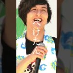 ぺけたんさんおかえり！！#フィッシャーズ#ぺけたん#おかえりなさい