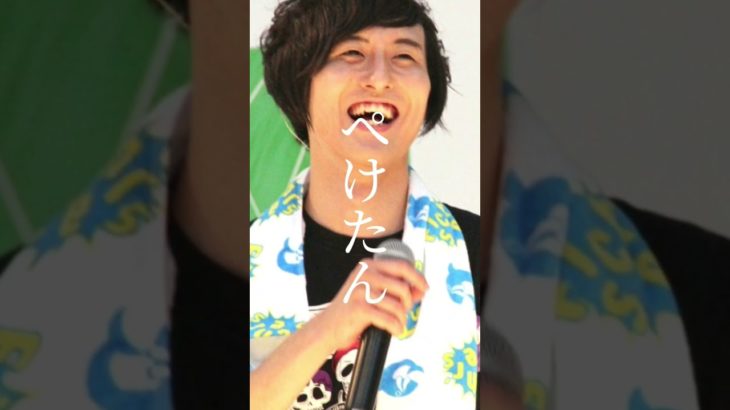 ぺけたんさんおかえり！！#フィッシャーズ#ぺけたん#おかえりなさい