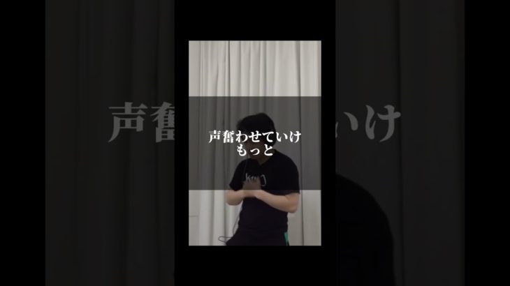 歌/リベリオン　ダンス/シルクロード　編集/しのむー　#フィッシャーズ #リベリオン #歌詞動画