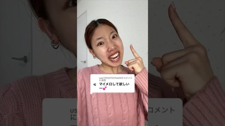 【マイメロメイク】したら激カワすぎた♡♡