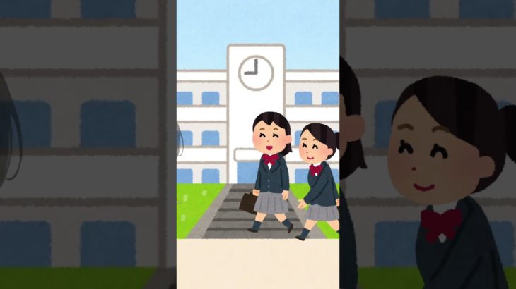 【仰天チェンジ】学校のデブでブスな女がダイエットしたら？#女子高生 #恋愛 #ダイエット