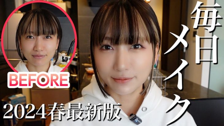 【春メイク】あいのり桃の最新メイクを徹底解説します🙋‍♀️💫