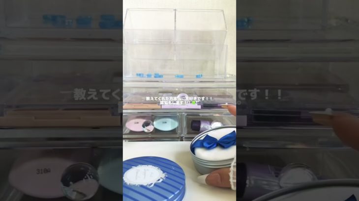 新学期楽しみぃ🥹‪🫶🏻💘#無加工 #生活音 #バズれ #メイク