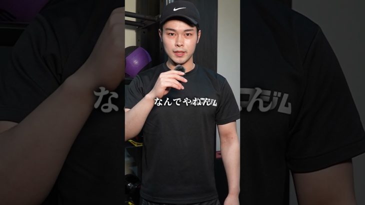 なんでなん？なんでなん？ダイエットの疑問