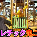 【激闘】超巨大アスレチックで鬼ごっこしたら名勝負が生まれたwww#ジャスティスター#鬼ごっこ