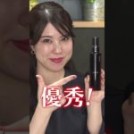 【1分で分かる】現役美容部員が教える！メイクブラシ・スポンジの正しいお手入れ方法✨ #Shorts｜資生堂