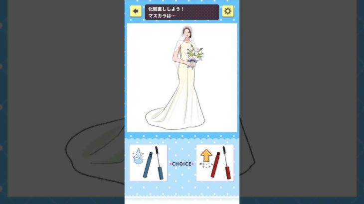 1タップ！メイクアップ大変身 #shorts