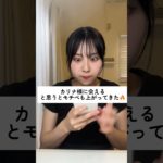 【100日ダイエット終わったけどどうする？？】 #kpop #ダイエット #ダイエットビフォーアフター #100日企画 #100日ダイエット #aespa