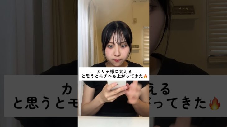 【100日ダイエット終わったけどどうする？？】 #kpop #ダイエット #ダイエットビフォーアフター #100日企画 #100日ダイエット #aespa