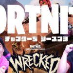 【フォートナイト】新シーズンで1億回ビクロイする勢いで初配信🔰【チャプター5シーズン3】