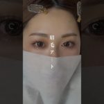 質問めっちゃ頂く眉のアートメイクについて答えます‼️#眉アートメイク #アートメイク #眉毛  #2児ママ