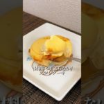 材料3つの太らないケーキ🧁#ダイエット #ダイエット方法 #簡単レシピ