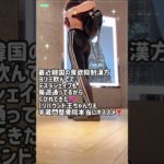 40歳アラフォーコーディネート渋谷クレイジービューティ様でマツエク６００本笑BALENCIAGA リュックCHANEL vans KENZO Yeorimeと半蔵門整骨院テスラシェイプでダイエット中